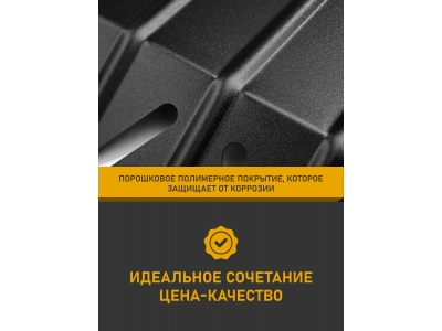 Защита картера для BAW Tonik 2010-н.в. 1.3 MT бензин NLZ сталь с крепежом / Баф Тоник
