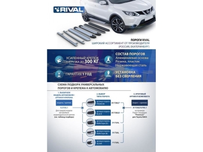 Пороги алюминиевые Rival Silver New для Mazda CX-9 2017-2021